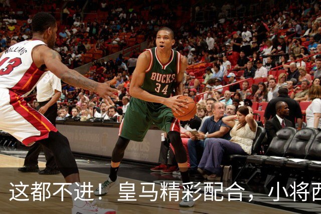 这都不进！皇马精彩配合，小将西里亚空门踢飞